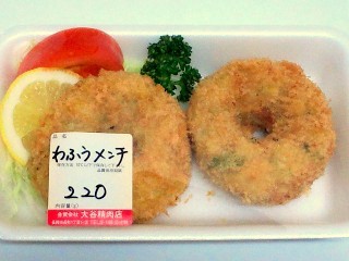 新潟 長岡市の料理研究家・松丸まきのブログ