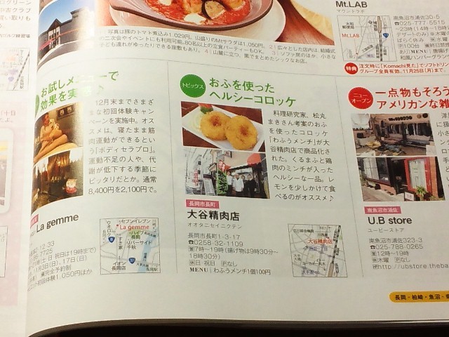 o0640048012727164187